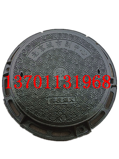 球墨铸铁井盖